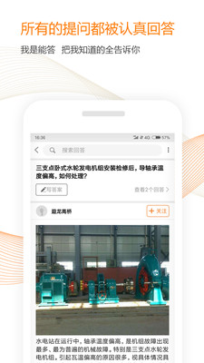 �ܴ�v1.0.8 ��׿��