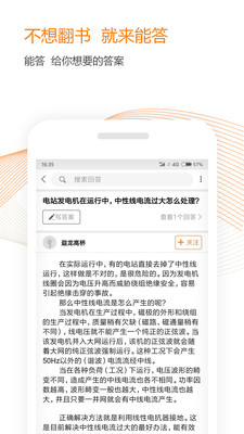 �ܴ�v1.0.8 ��׿��