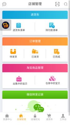���뷶v2.1.8 ��׿��