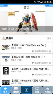 լ��v1.0 ��׿��