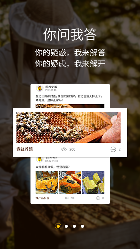 �䲩ʿappv1.6.2 ��׿��