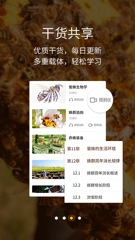 �䲩ʿappv1.6.2 ��׿��