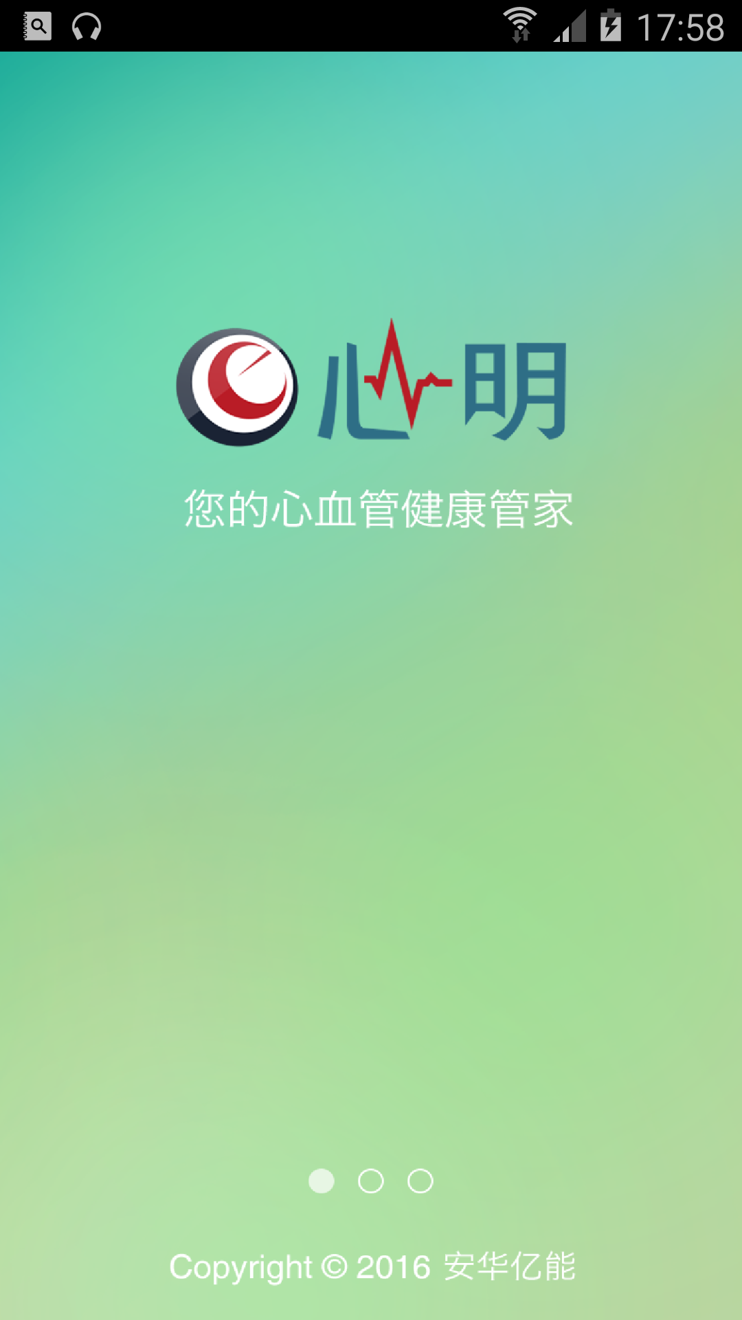 e����v1.2.0 ��׿��