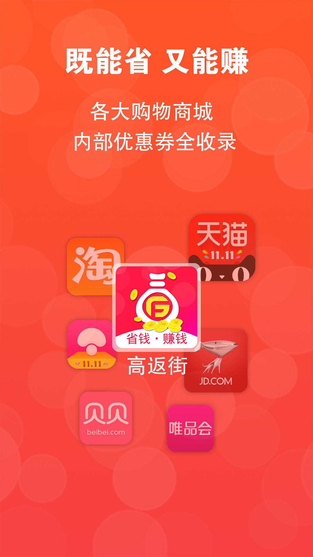 �߷���appv2.3.0 ��׿��