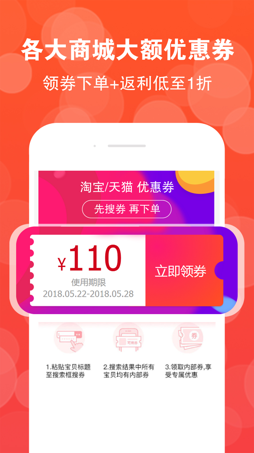 �߷���appv2.3.0 ��׿��