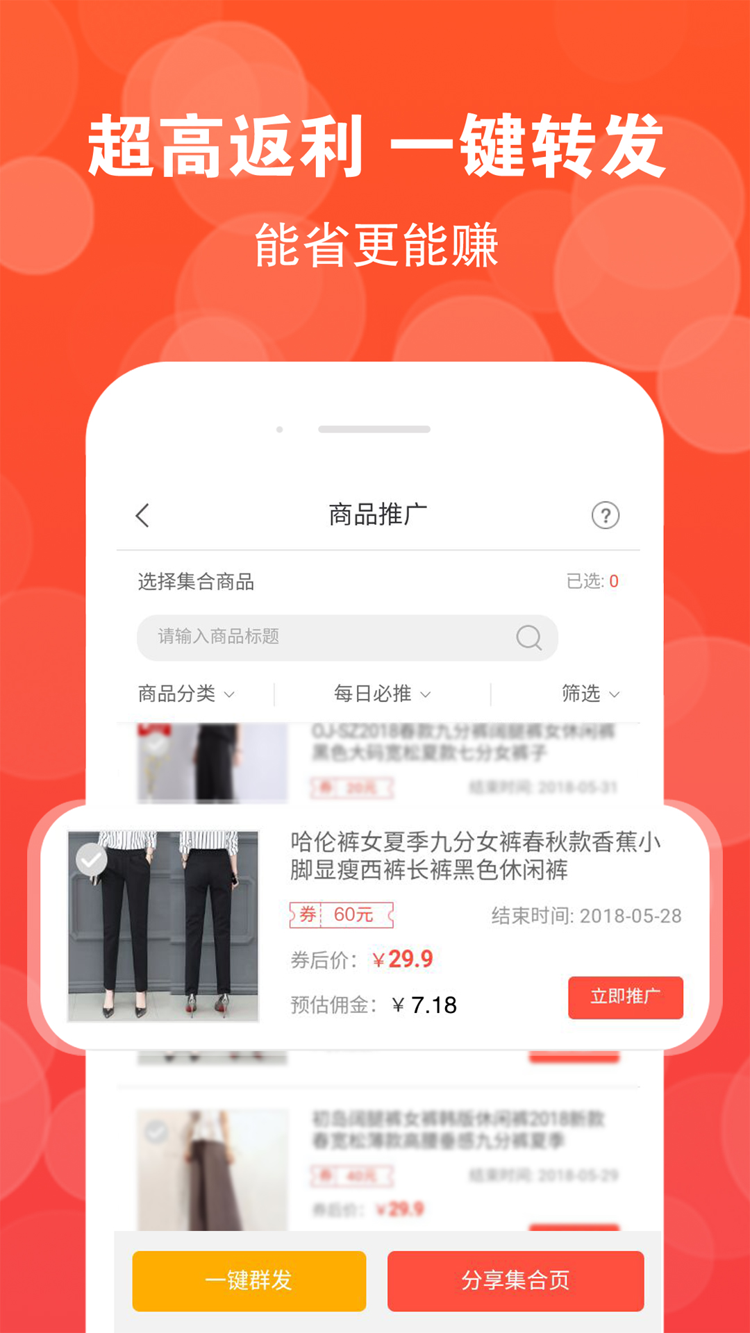 �߷���appv2.3.0 ��׿��