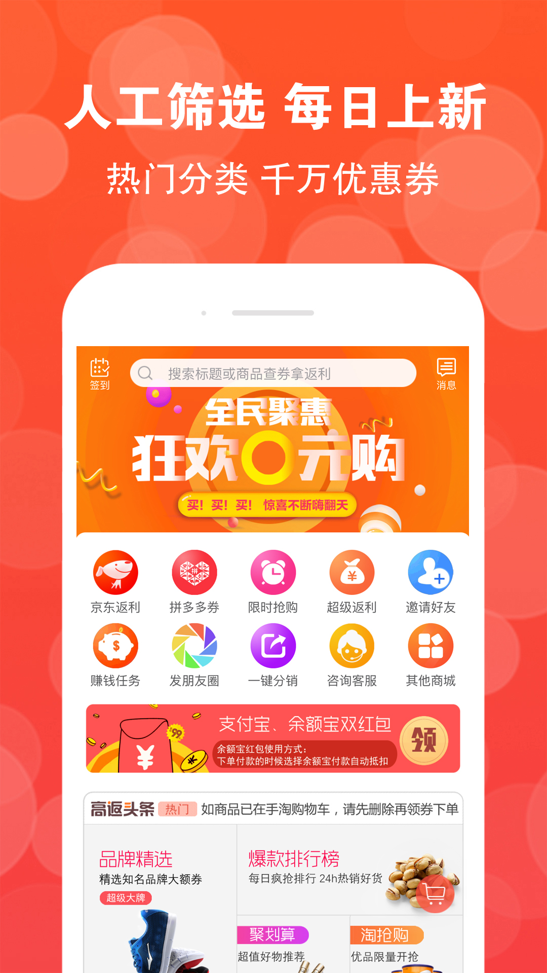 �߷���appv2.3.0 ��׿��