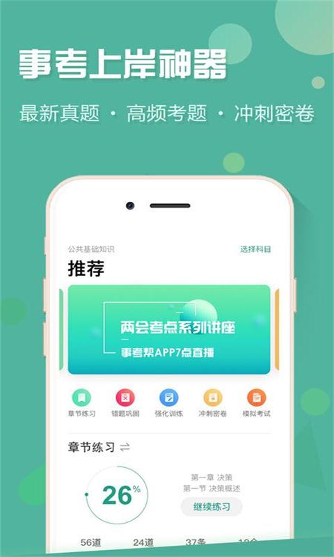 �Ϻ��¿���appv2.0.3.0 ���°�