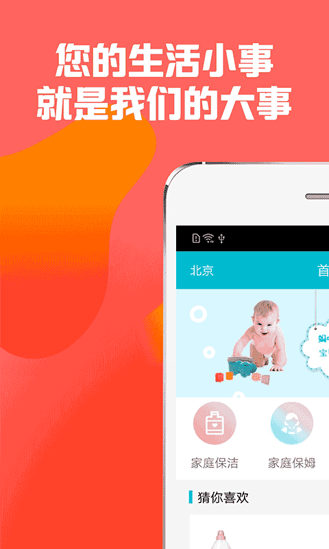 �뱴����v1.0 ��׿��