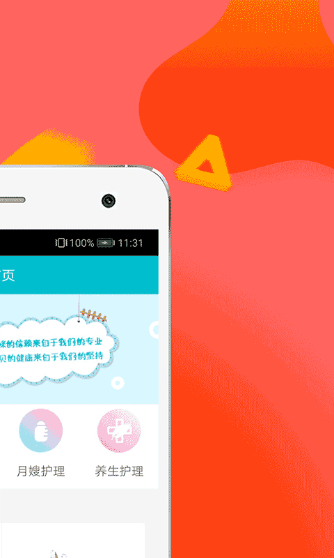 �뱴����v1.0 ��׿��