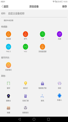 ��������v2.1.4 ���°�
