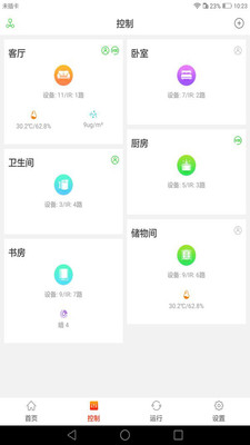 ��������v2.1.4 ���°�
