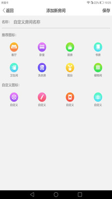 ��������v2.1.4 ���°�