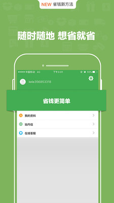 ���ֻ�v1.8.0 ��׿��