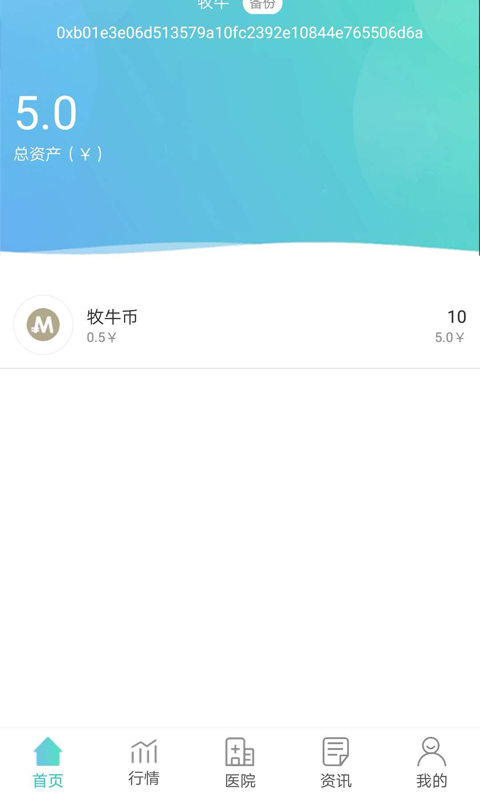 ��ţ��v1.8.0 ��׿��