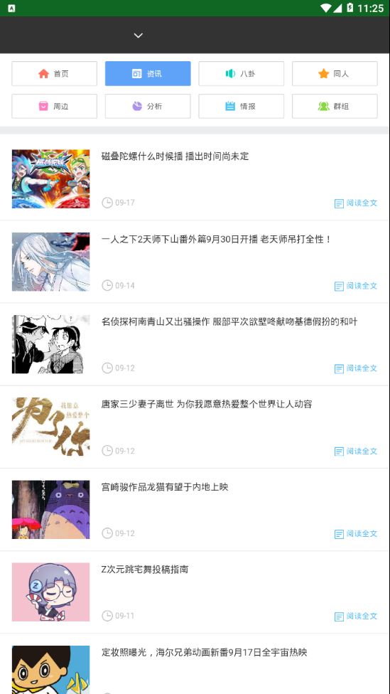 ˫��С��v1.0.1 ���°�