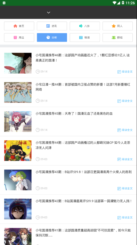 ˫��С��v1.0.1 ���°�