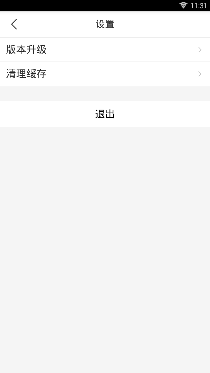 С΢�ڴ�v1.0.1 ��׿��