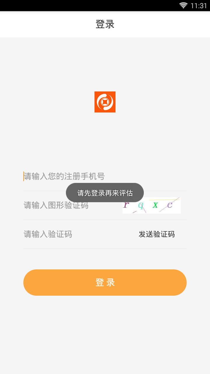 С΢�ڴ�v1.0.1 ��׿��