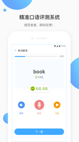 �����˵appv1.0 ��׿��