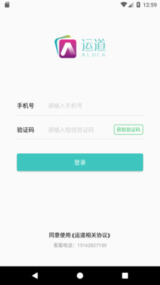 �˵�ALUCKv1.3.5 ��׿��
