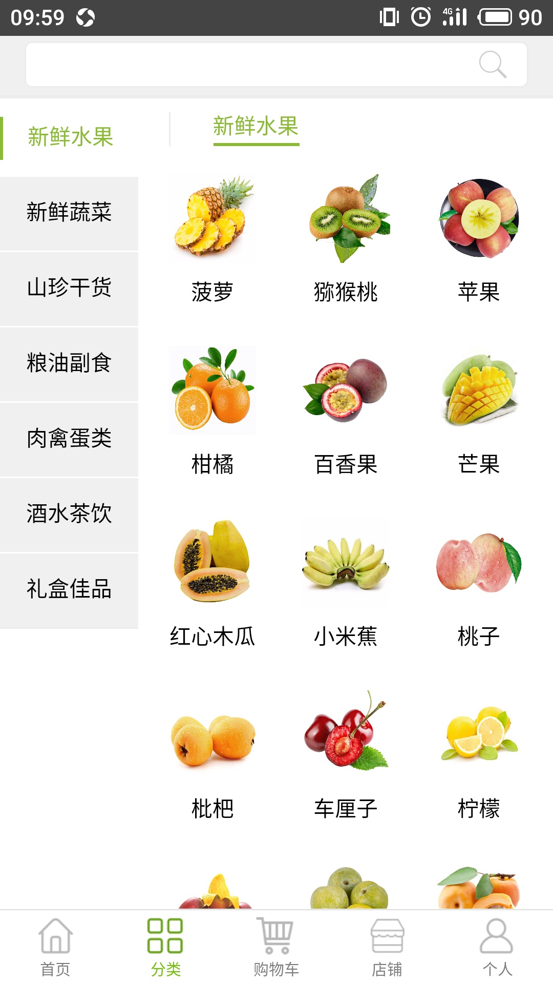 ��ũ�Ż�appv2.3.3 ��׿��
