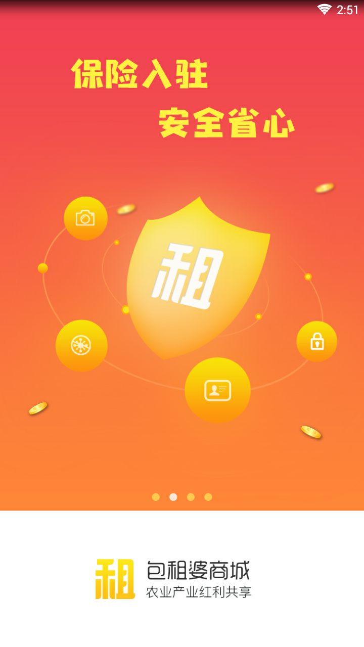 �������̳�v1.0.0 ��׿��