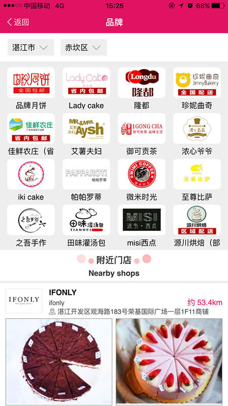 �Ҹ��ӱ�appv3.6 ���°�