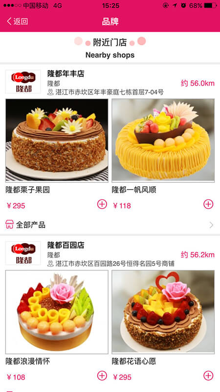�Ҹ��ӱ�appv3.6 ���°�