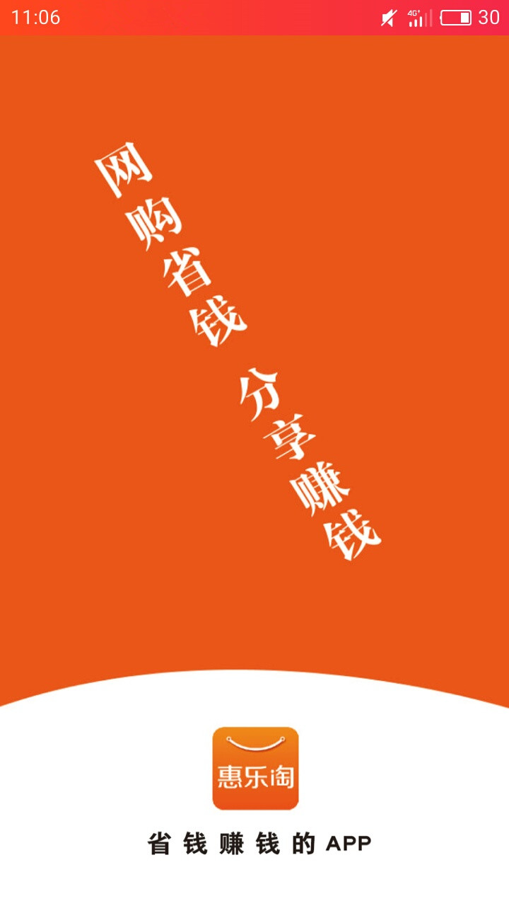 ������appv2.5.1 ���°�