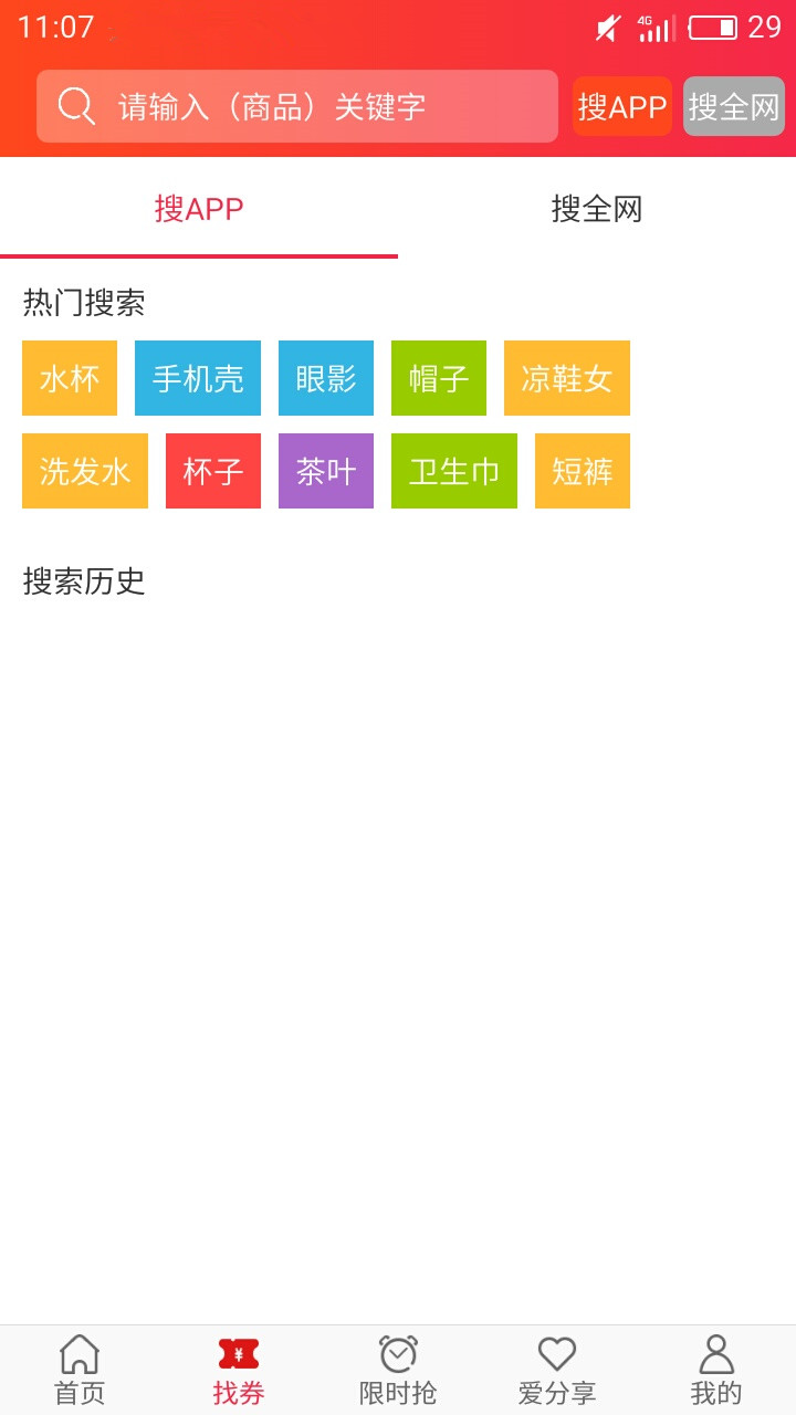 ������appv2.5.1 ���°�