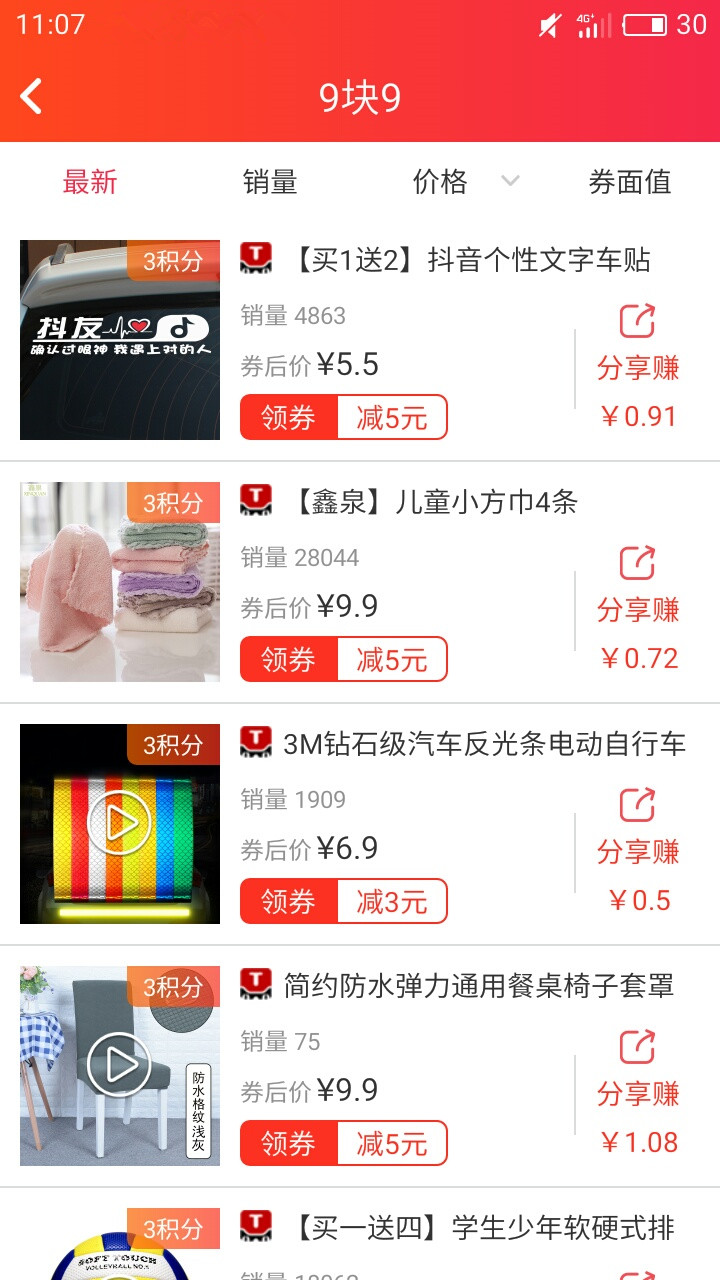 ������appv2.5.1 ���°�