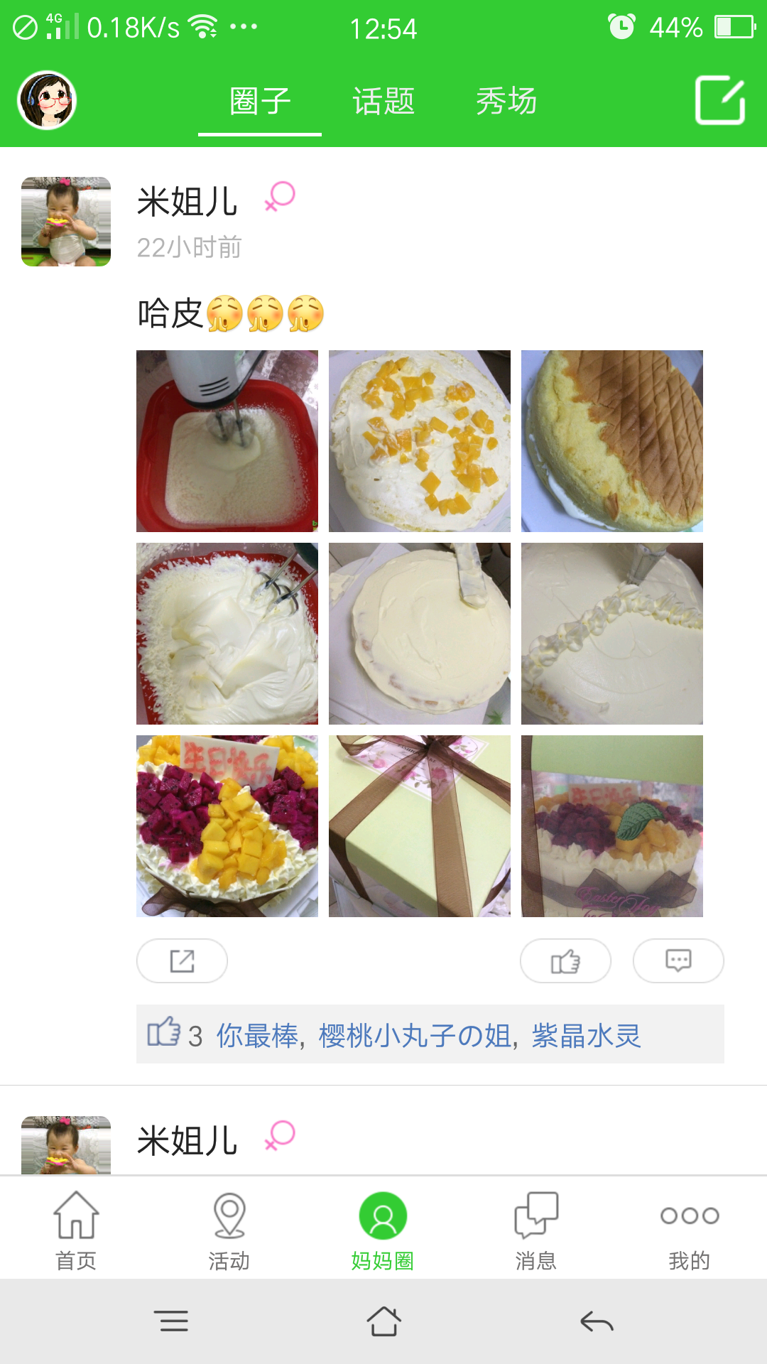 ����������appv2.0.20 ���°�