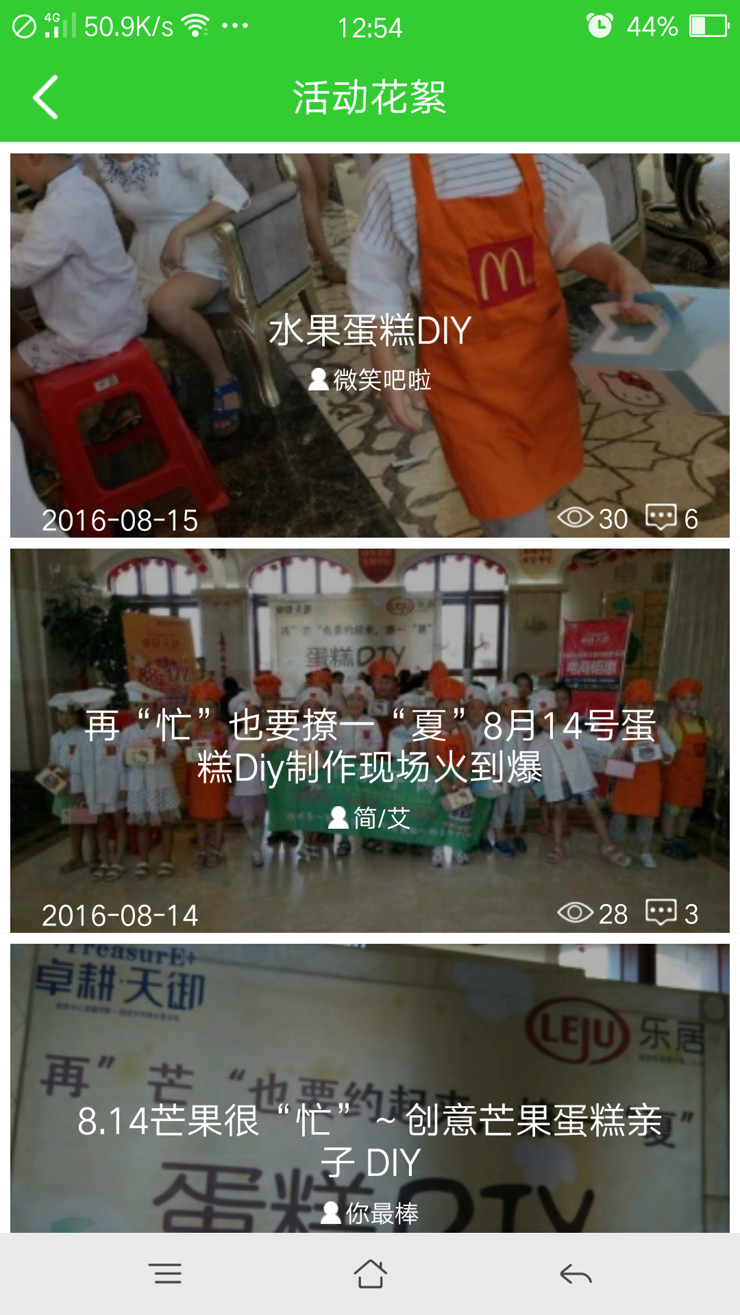 ����������appv2.0.20 ���°�