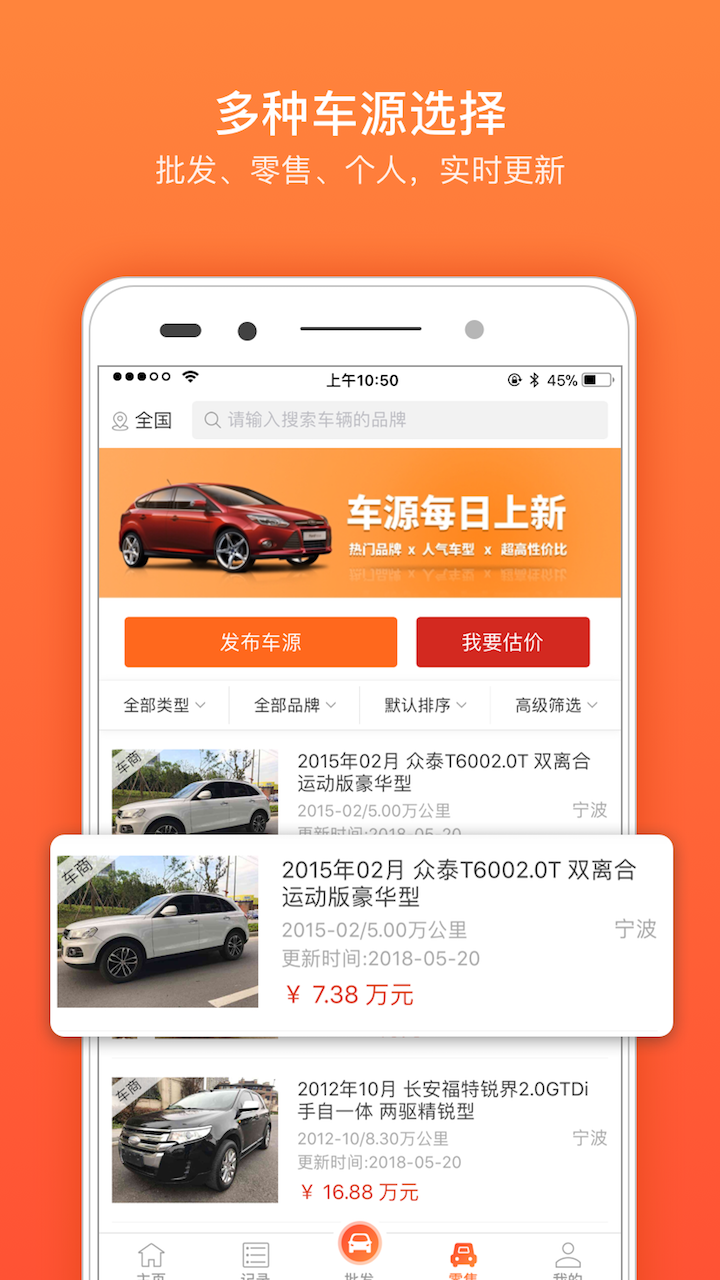 ����Ů��appv2.7.8 ��׿��