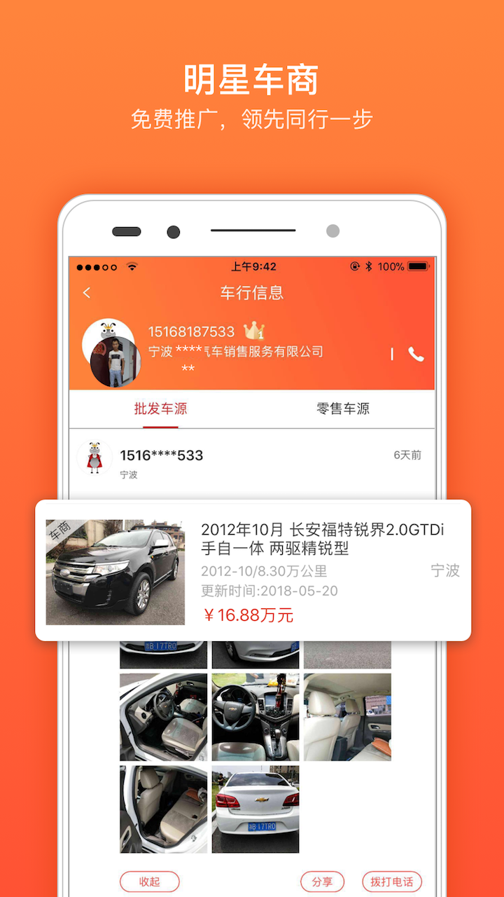 ����Ů��appv2.7.8 ��׿��
