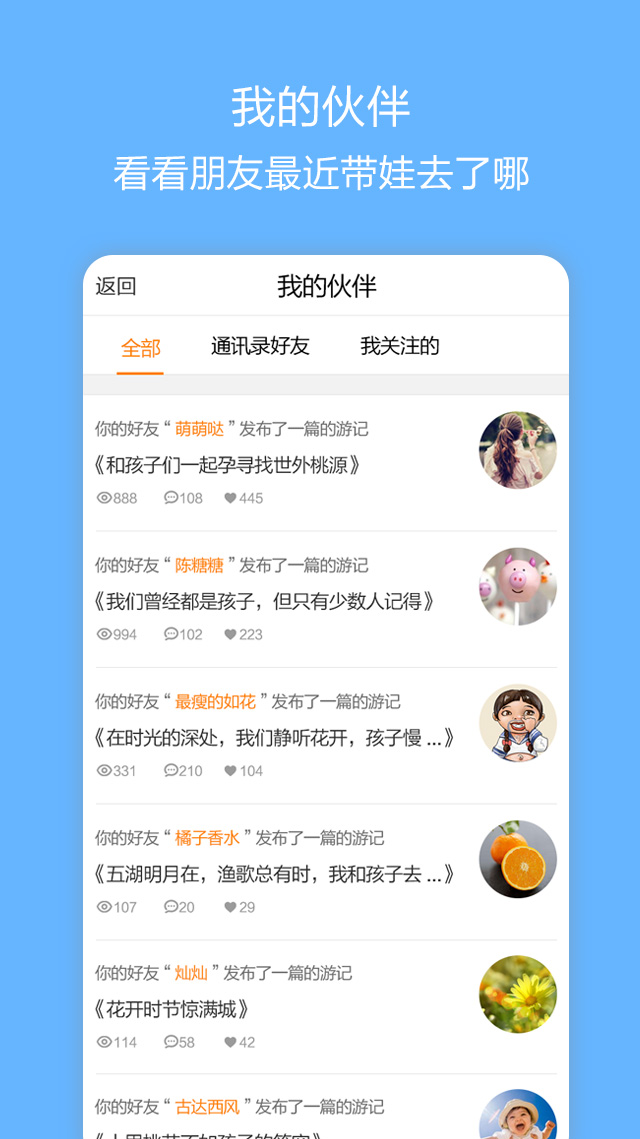 ͬ�μ�v2.5��׿��