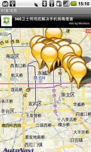 ʱ�͵�ͼappv1.77 ��׿��