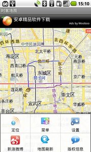 ʱ�͵�ͼappv1.77 ��׿��