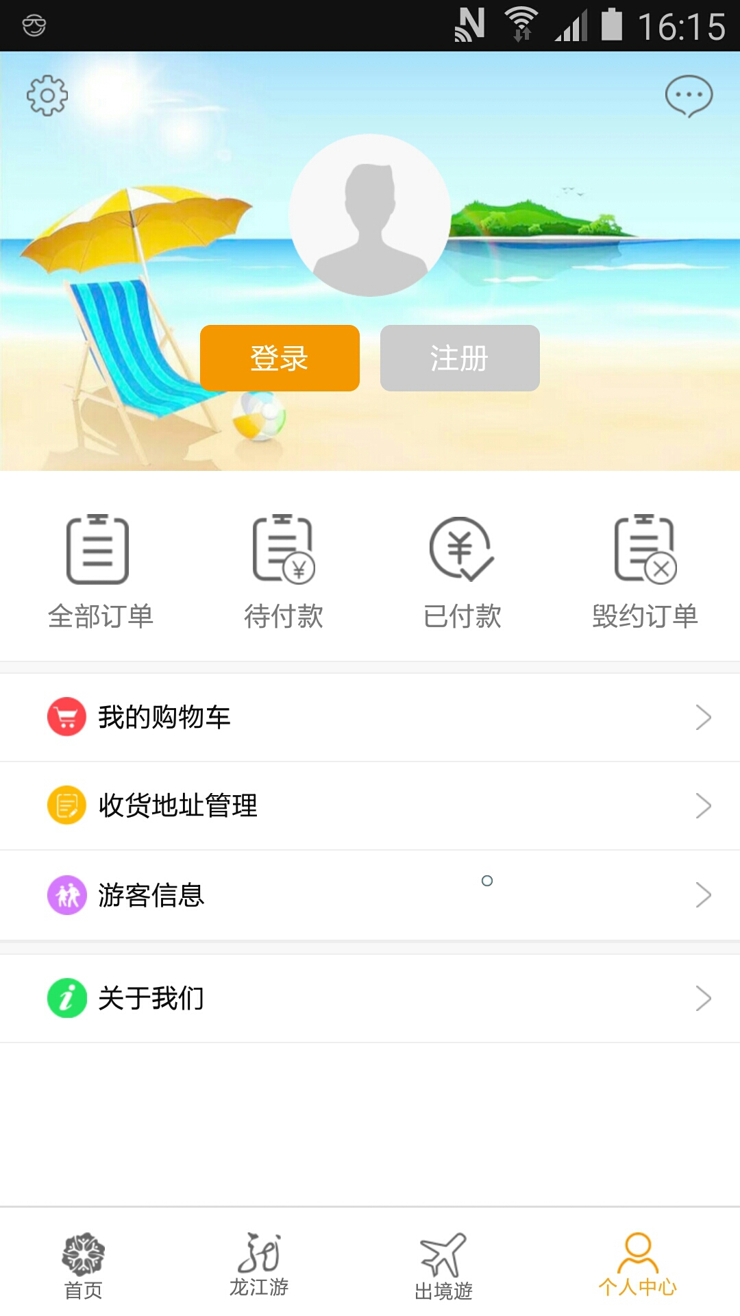 ��������v1.0 ��׿