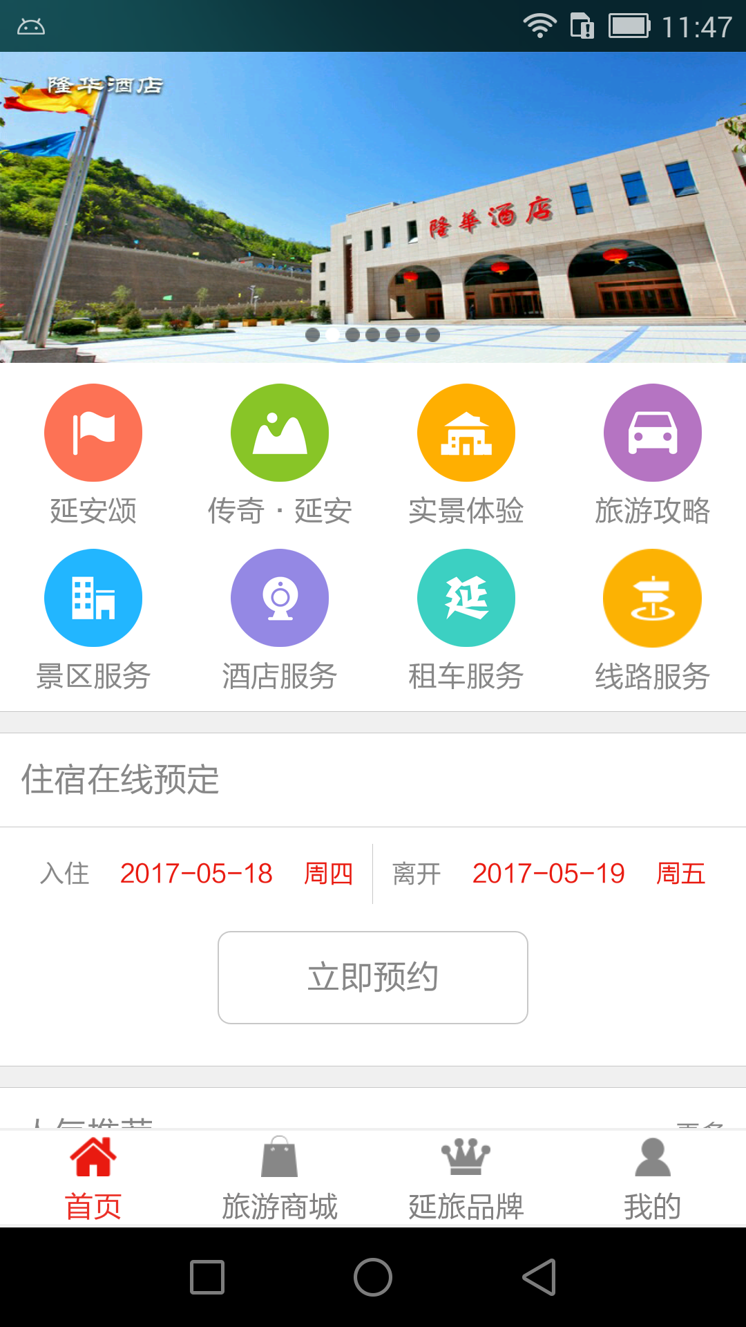 �ǻ�����v1.6.2 ��׿��