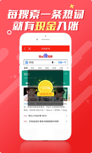 �������appv2.1 ��׿��