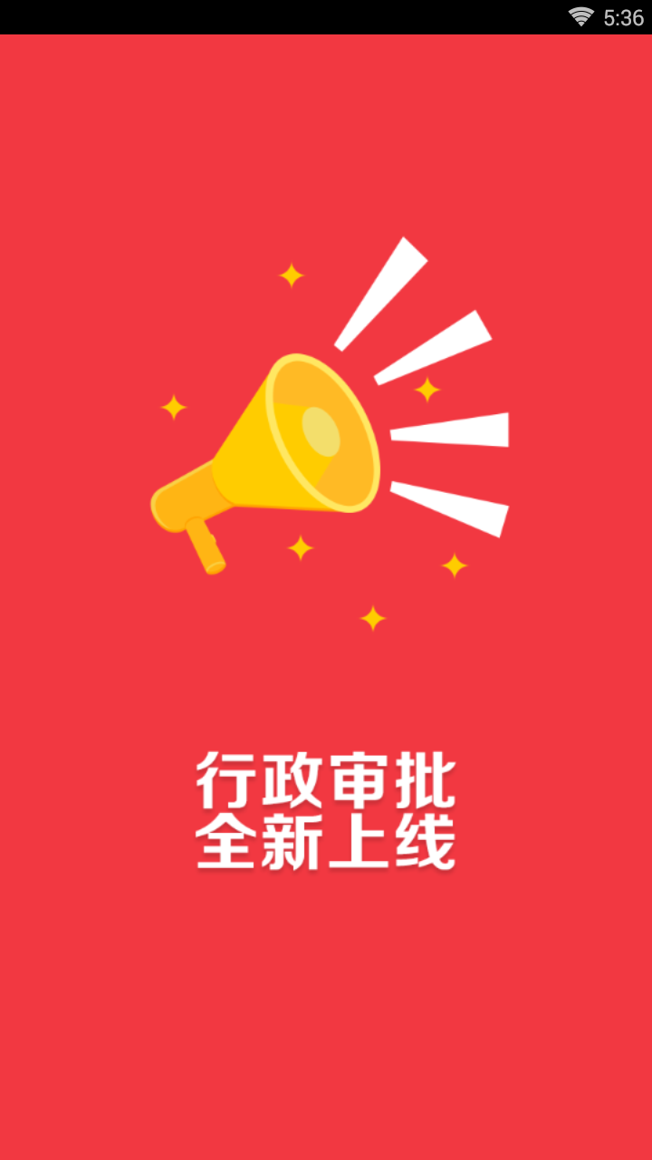 �绯����ͨv1.0 ��׿��