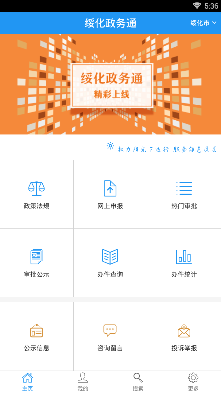�绯����ͨv1.0 ��׿��