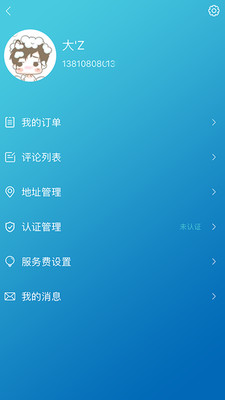 ��Ʊ���v1.0 ��׿��