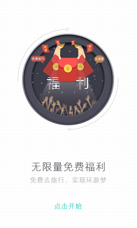 ��ţ����v2.7.0 ��׿��