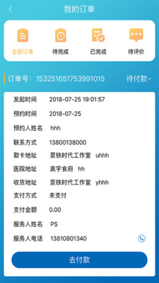 ��Ʊ���v1.0 ��׿��