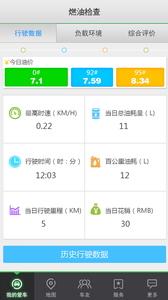 ����ʥappv5.8 ��׿��
