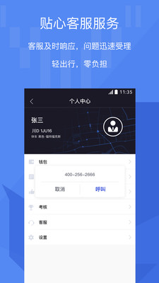��ţ����v3.6.6 ��׿��