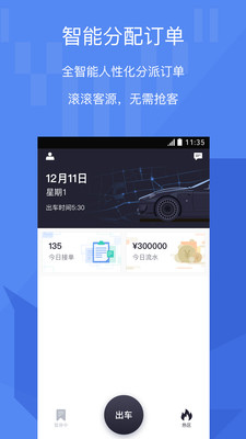 ��ţ����v3.6.6 ��׿��